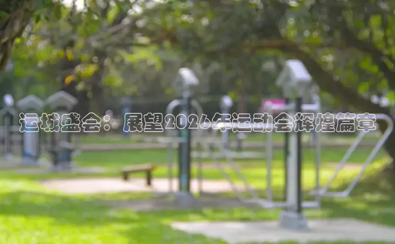 赏金国际